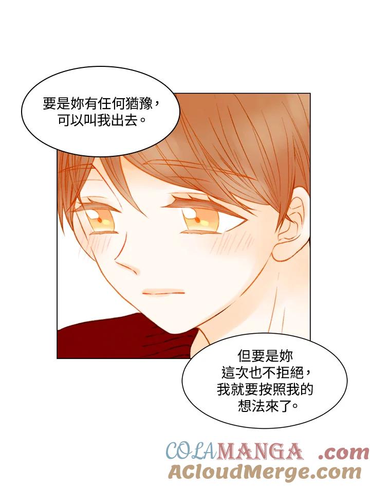 第2季第38话-Imitation-Park Kyung-ran,Park Kyung-ran,C&C Revolution Inc.（第6张）