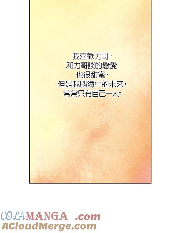 第2季第39话-Imitation-Park Kyung-ran,Park Kyung-ran,C&C Revolution Inc.（第9张）
