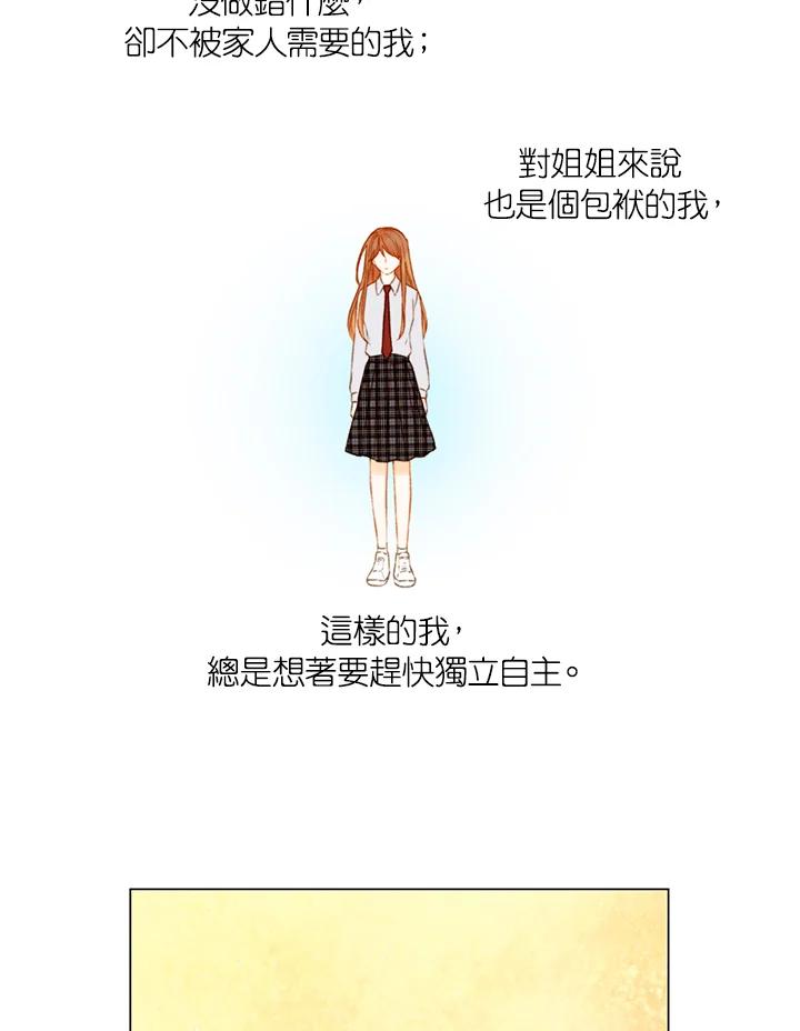 第2季第39话-Imitation-Park Kyung-ran,Park Kyung-ran,C&C Revolution Inc.（第8张）
