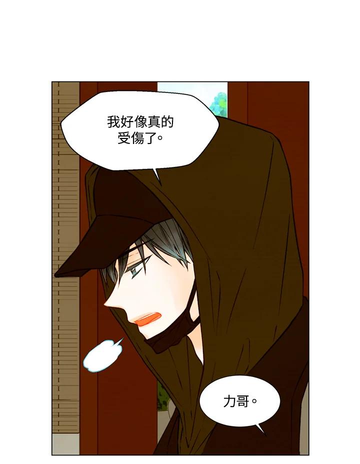 第2季第39话-Imitation-Park Kyung-ran,Park Kyung-ran,C&C Revolution Inc.（第10张）