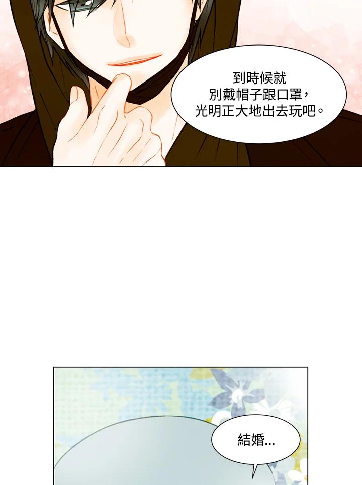 第2季第39话-Imitation-Park Kyung-ran,Park Kyung-ran,C&C Revolution Inc.（第2张）