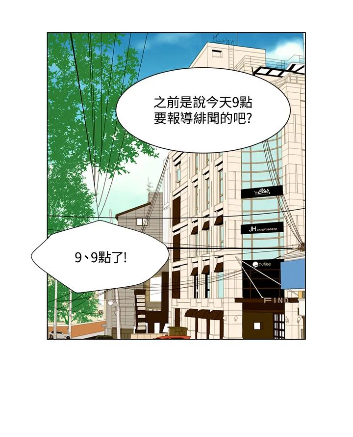 第2季第41话-Imitation-Park Kyung-ran,Park Kyung-ran,C&C Revolution Inc.（第1张）