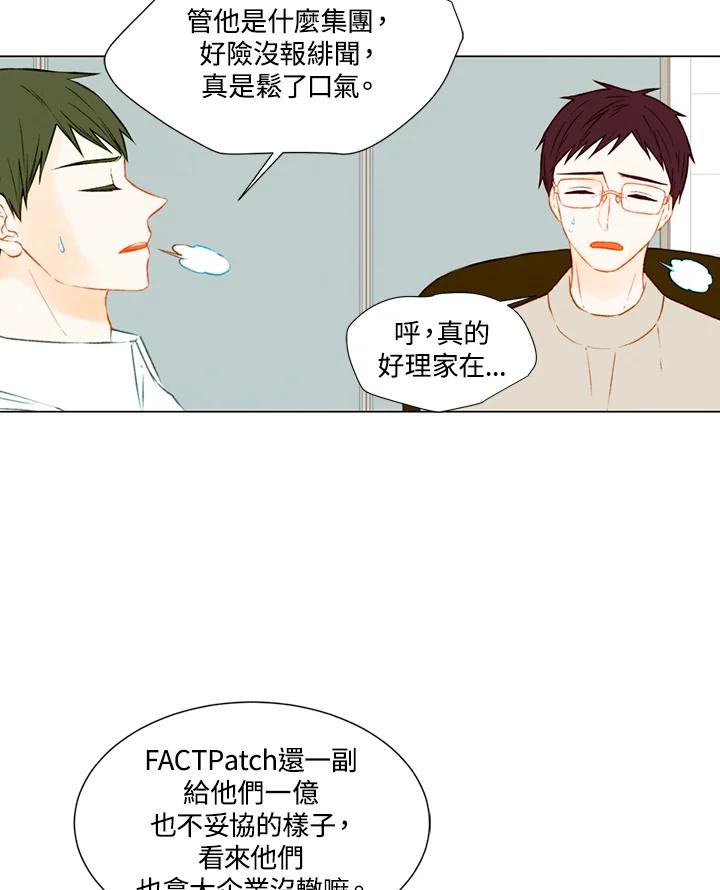 第2季第41话-Imitation-Park Kyung-ran,Park Kyung-ran,C&C Revolution Inc.（第4张）