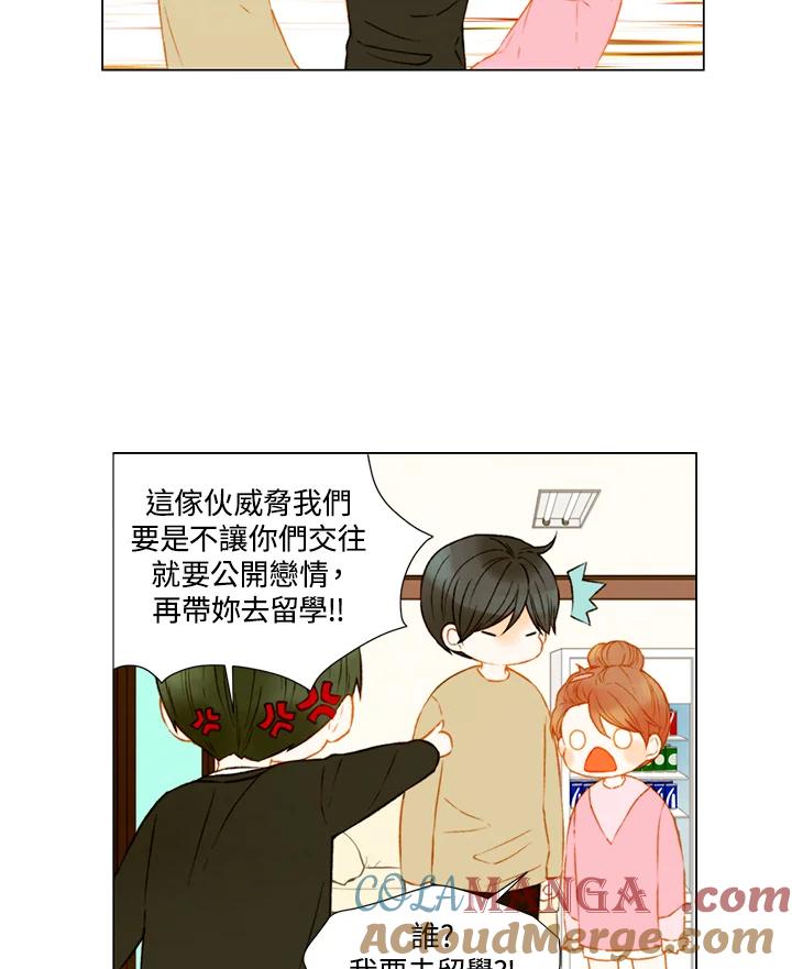 第2季第42话-Imitation-Park Kyung-ran,Park Kyung-ran,C&C Revolution Inc.（第3张）