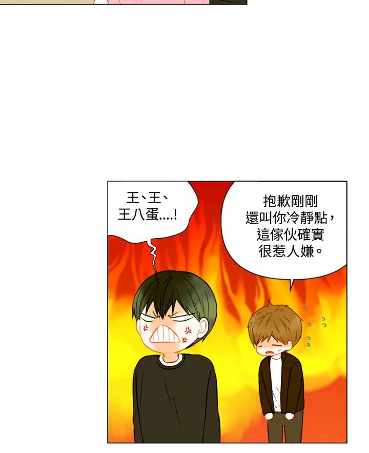 第2季第42话-Imitation-Park Kyung-ran,Park Kyung-ran,C&C Revolution Inc.（第5张）