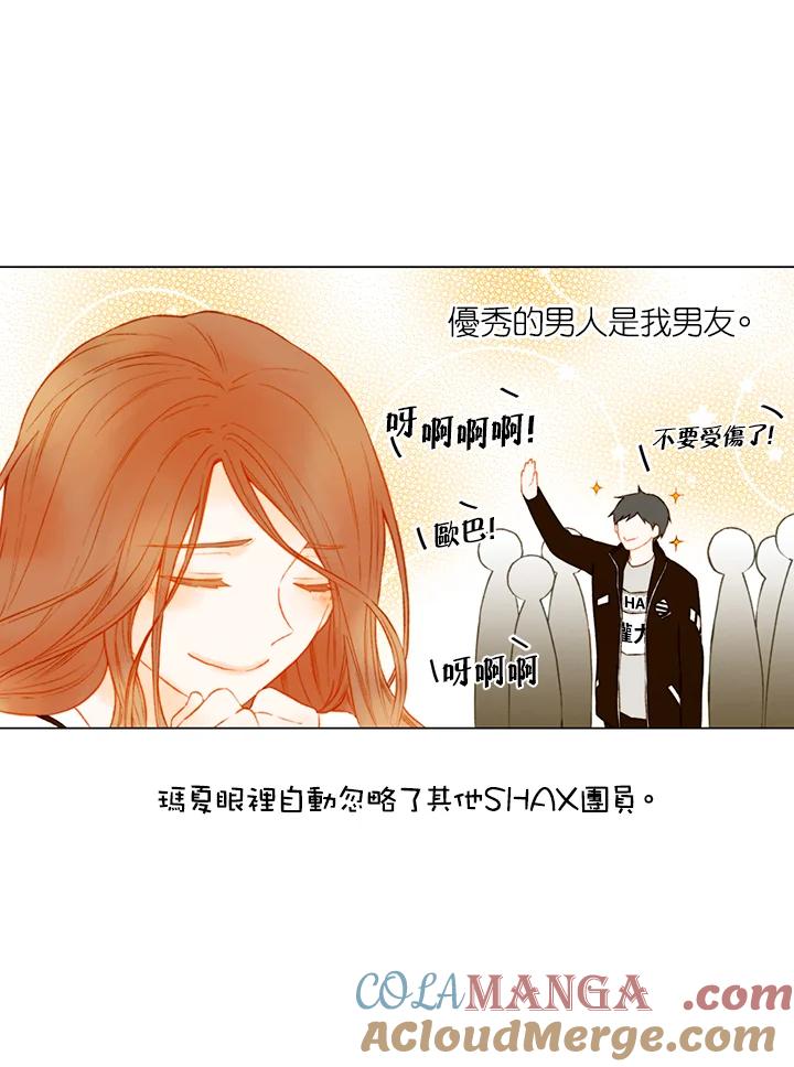 第2季第43话-Imitation-Park Kyung-ran,Park Kyung-ran,C&C Revolution Inc.（第3张）