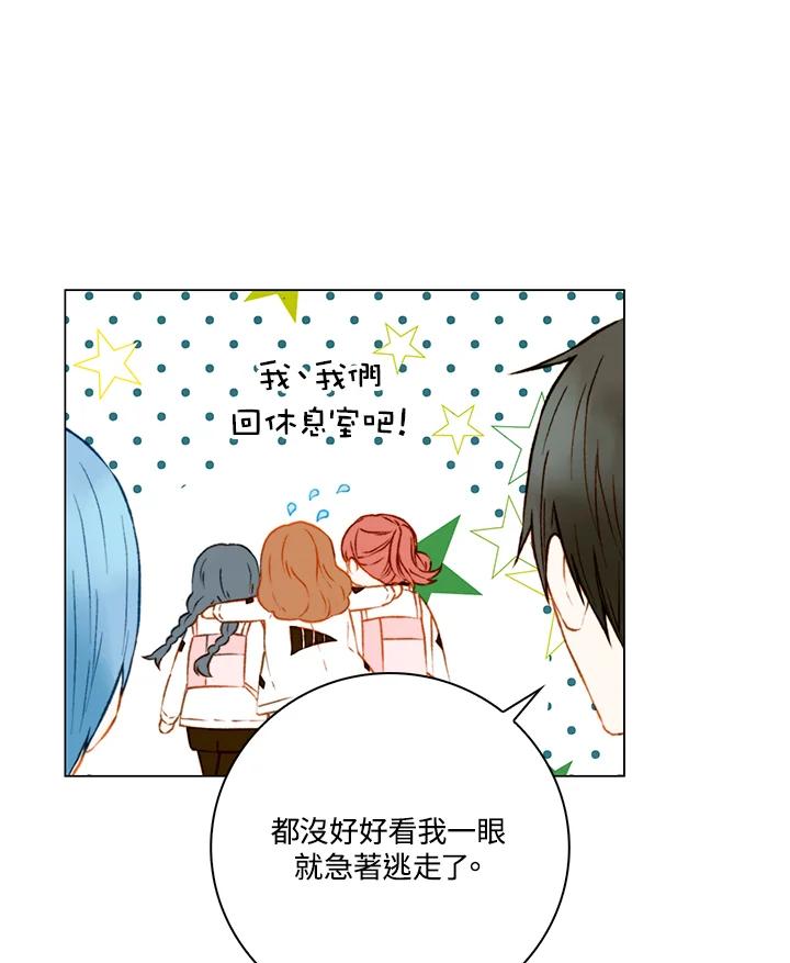 第2季第43话-Imitation-Park Kyung-ran,Park Kyung-ran,C&C Revolution Inc.（第7张）