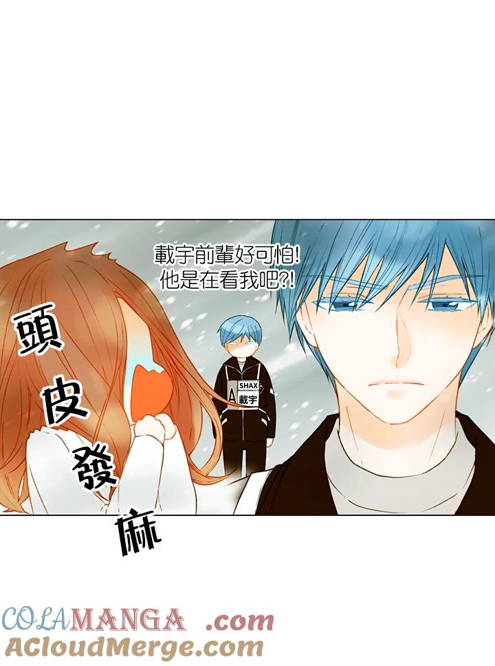 第2季第43话-Imitation-Park Kyung-ran,Park Kyung-ran,C&C Revolution Inc.（第6张）
