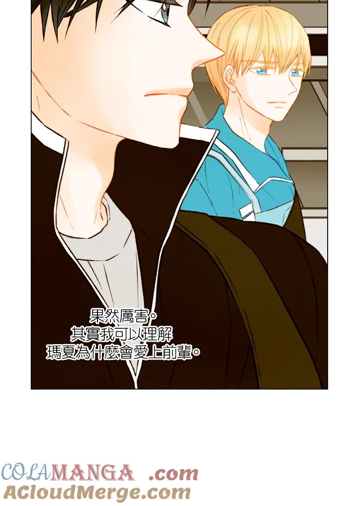 第2季第44话-Imitation-Park Kyung-ran,Park Kyung-ran,C&C Revolution Inc.（第6张）