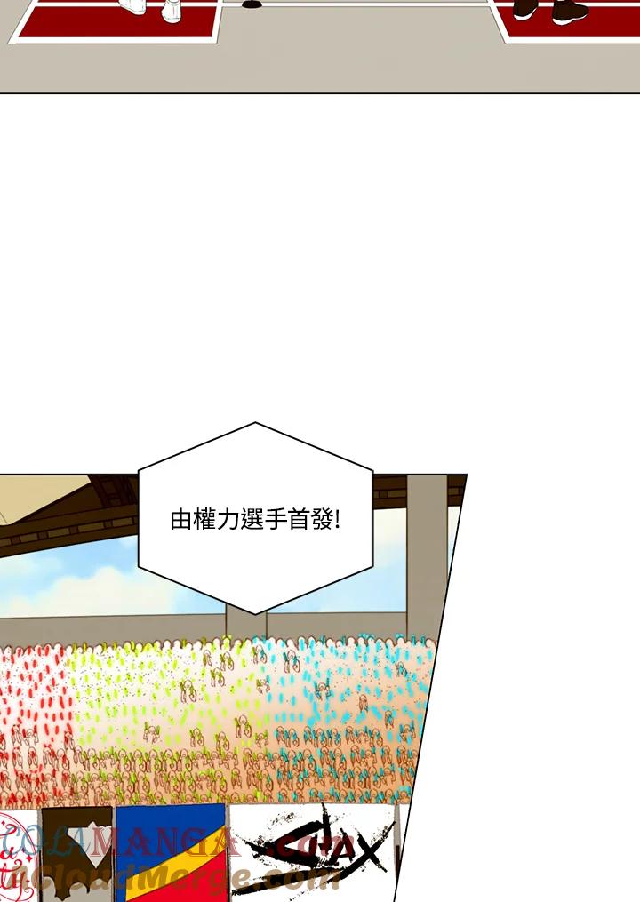第2季第44话-Imitation-Park Kyung-ran,Park Kyung-ran,C&C Revolution Inc.（第3张）