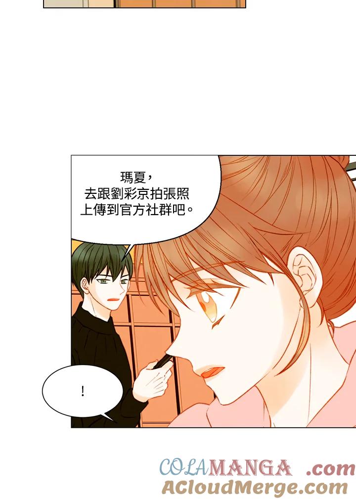第2季第46话-Imitation-Park Kyung-ran,Park Kyung-ran,C&C Revolution Inc.（第9张）