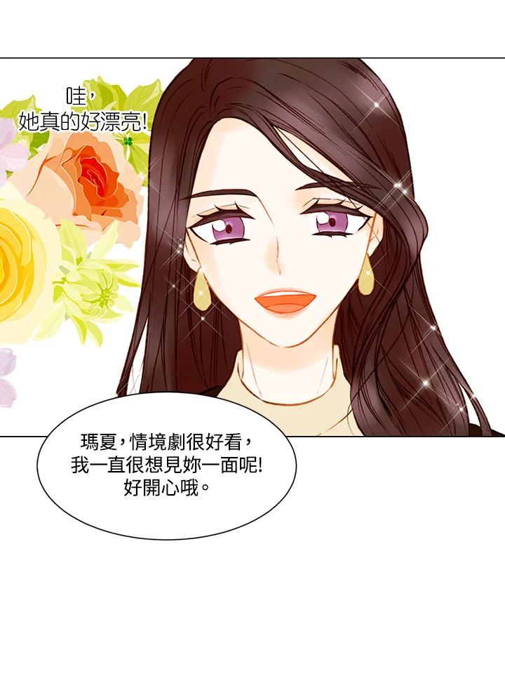 第2季第46话-Imitation-Park Kyung-ran,Park Kyung-ran,C&C Revolution Inc.（第1张）
