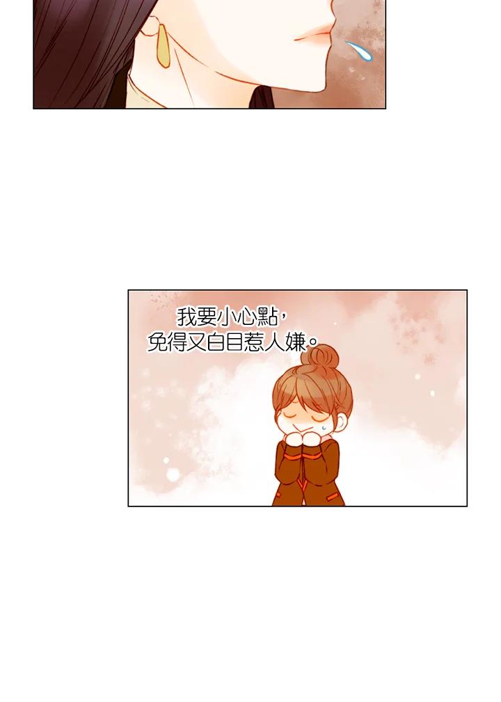 第2季第46话-Imitation-Park Kyung-ran,Park Kyung-ran,C&C Revolution Inc.（第7张）