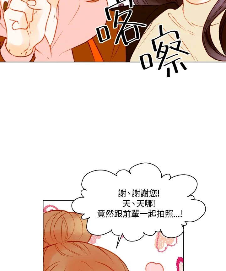 第2季第46话-Imitation-Park Kyung-ran,Park Kyung-ran,C&C Revolution Inc.（第11张）