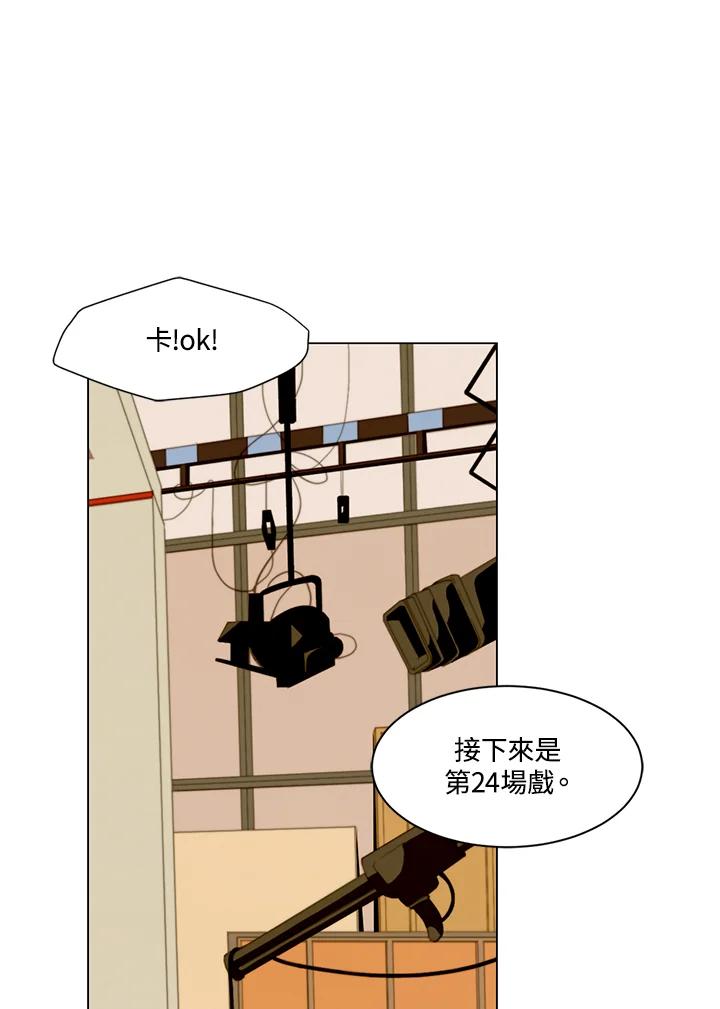 第2季第46话-Imitation-Park Kyung-ran,Park Kyung-ran,C&C Revolution Inc.（第8张）