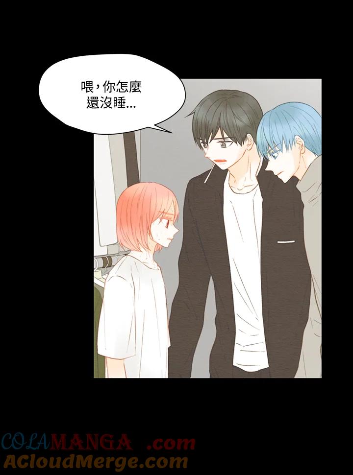 第2季第47话-Imitation-Park Kyung-ran,Park Kyung-ran,C&C Revolution Inc.（第3张）