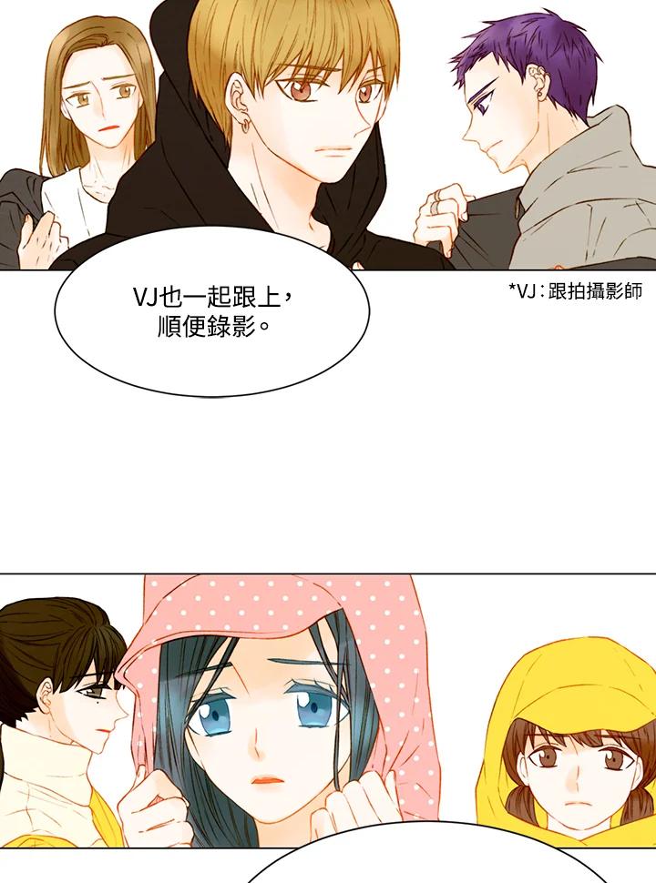 第2季第48话-Imitation-Park Kyung-ran,Park Kyung-ran,C&C Revolution Inc.（第2张）