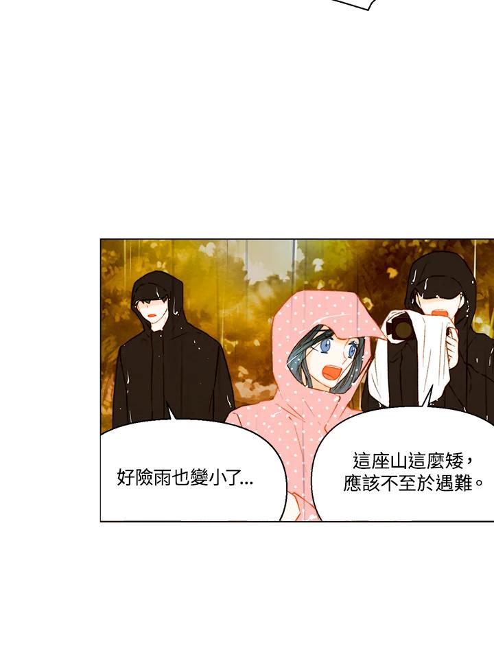 第2季第48话-Imitation-Park Kyung-ran,Park Kyung-ran,C&C Revolution Inc.（第4张）