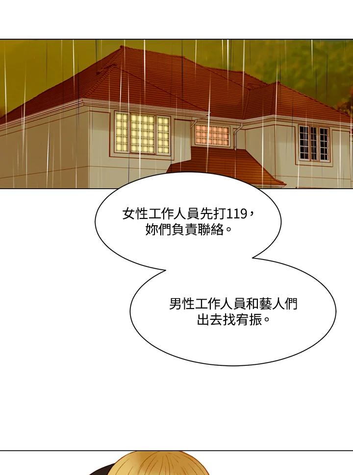 第2季第48话-Imitation-Park Kyung-ran,Park Kyung-ran,C&C Revolution Inc.（第1张）