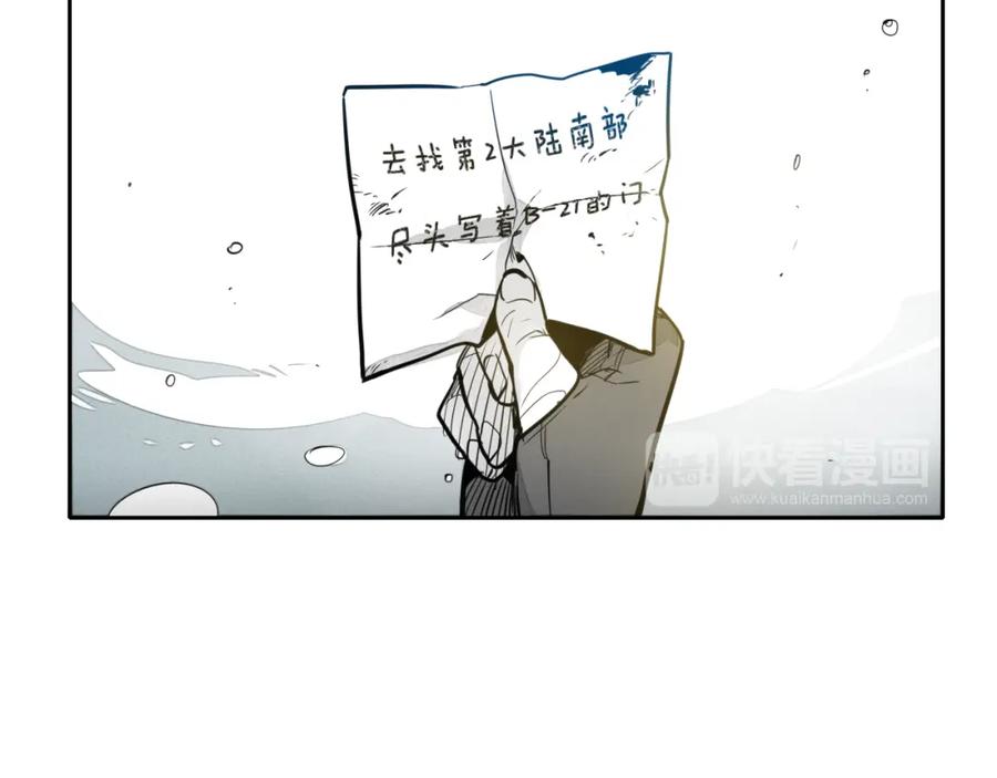 第49话跳水冠军-泛泛之辈-OH SOT（第18张）