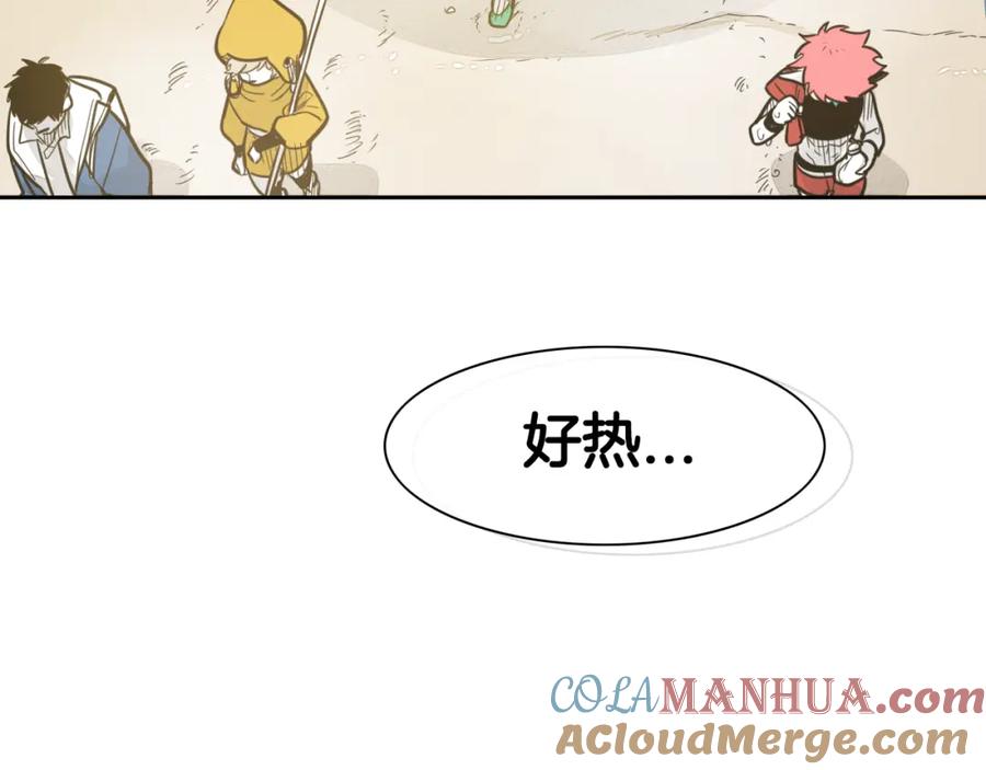 第49话跳水冠军-泛泛之辈-OH SOT（第24张）