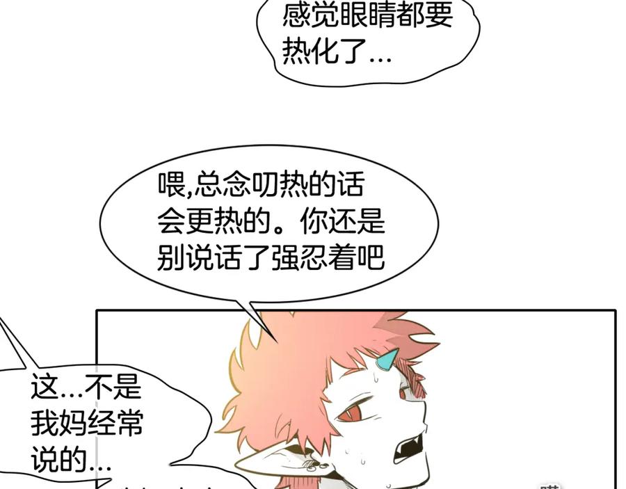 第49话跳水冠军-泛泛之辈-OH SOT（第27张）