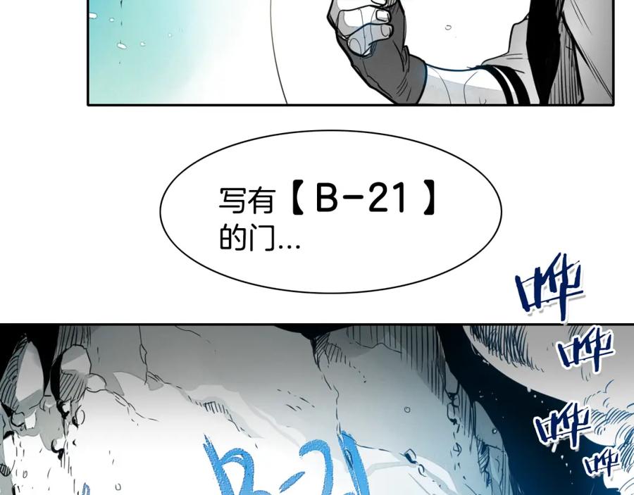 第49话跳水冠军-泛泛之辈-OH SOT（第13张）