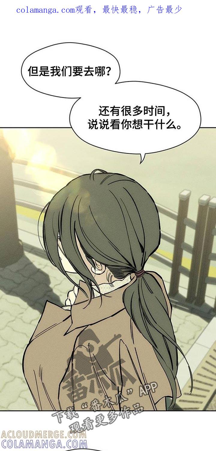 第113章：像小孩子一样不安-枯萎的花伤心的泪-joojaekyungsbf（第1张）