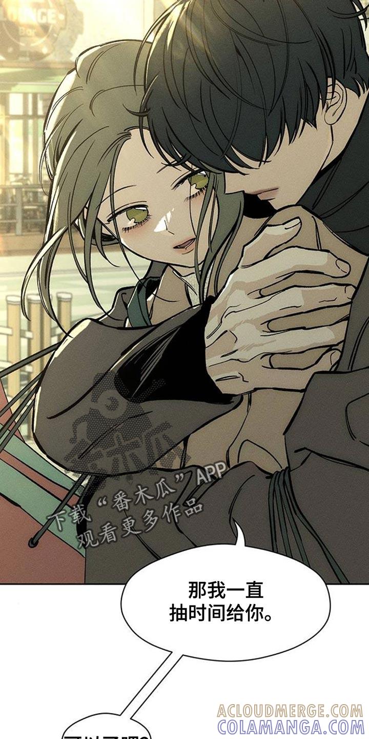 第113章：像小孩子一样不安-枯萎的花伤心的泪-joojaekyungsbf（第5张）