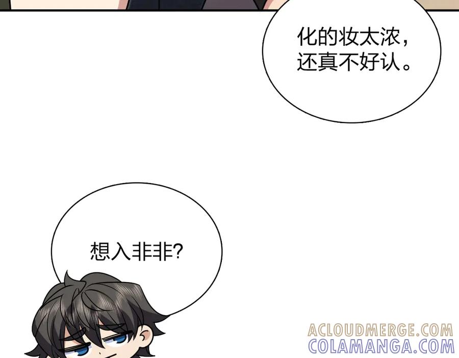 414-我家老婆来自一千年前-之画（第13张）