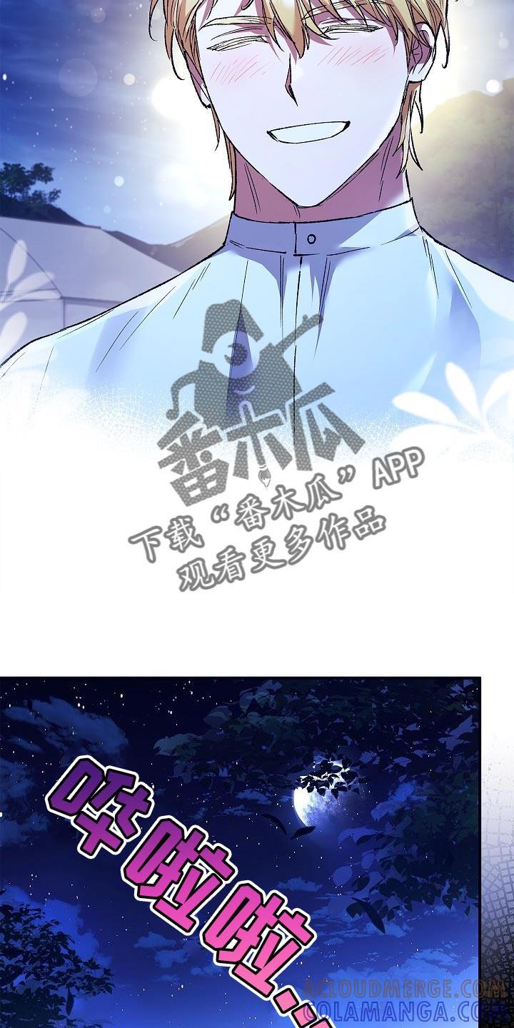 第54章：相信-魔兵传奇-UIianem（第12张）