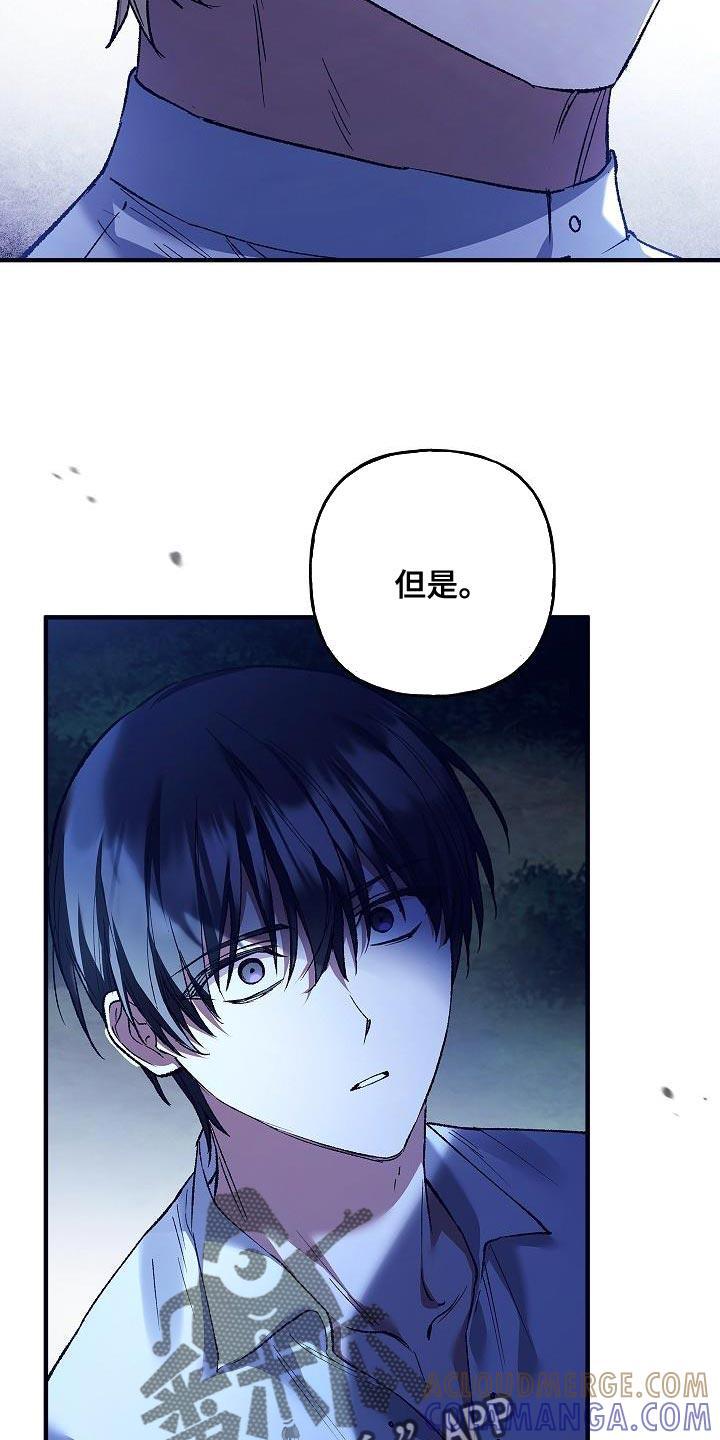 第54章：相信-魔兵传奇-UIianem（第30张）