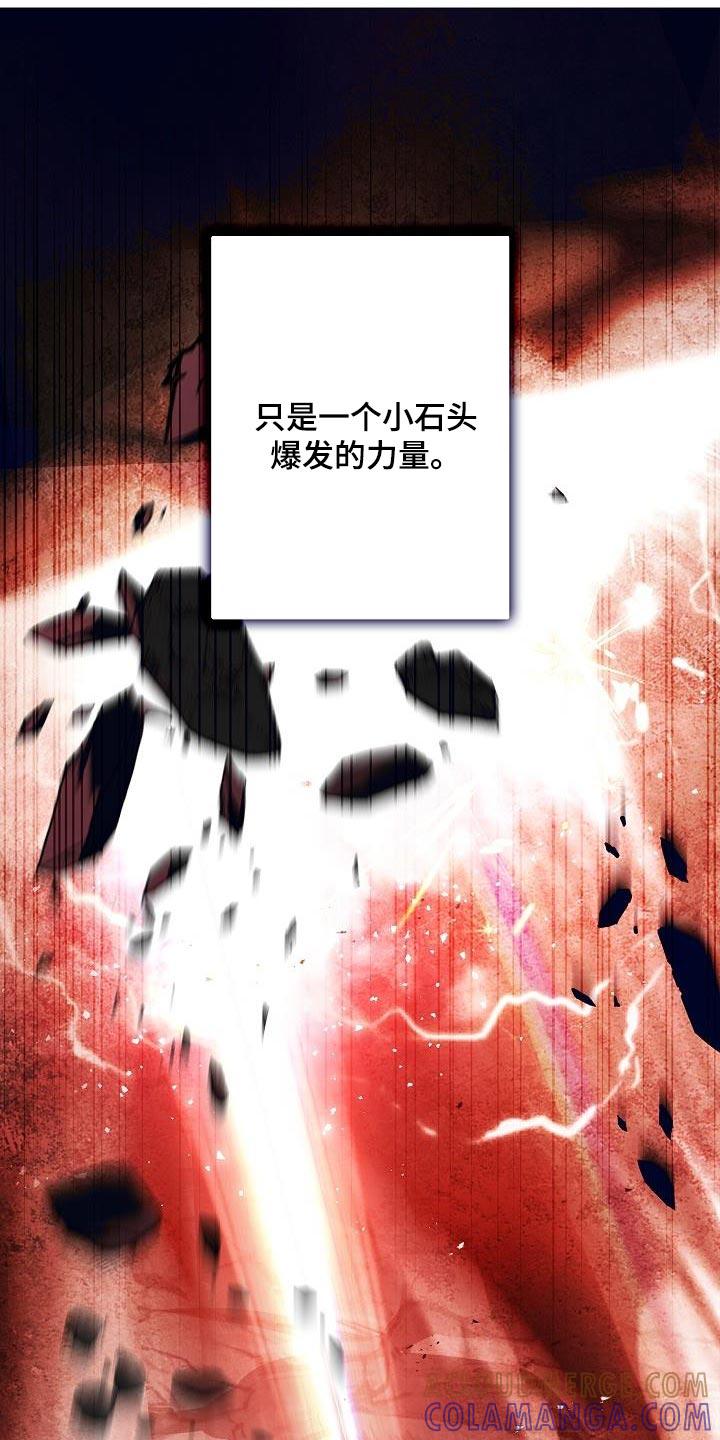 第54章：相信-魔兵传奇-UIianem（第4张）