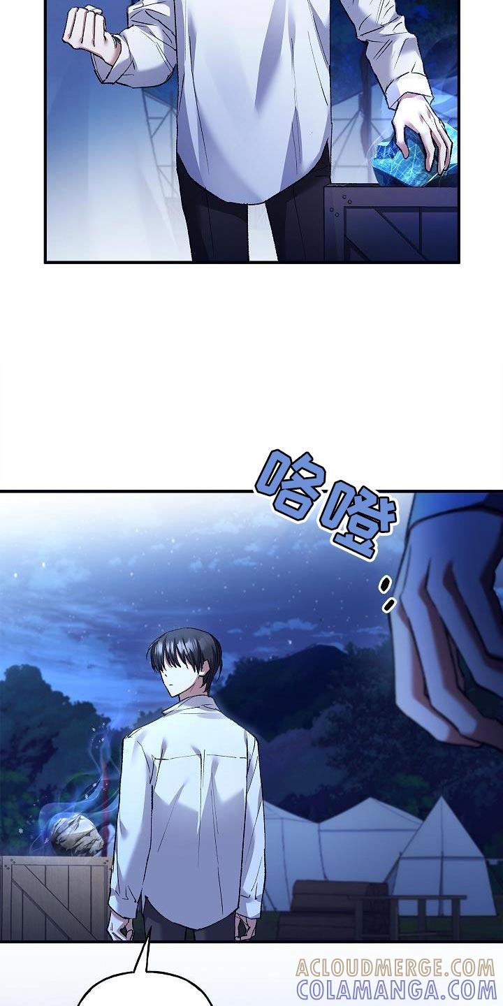 第54章：相信-魔兵传奇-UIianem（第8张）