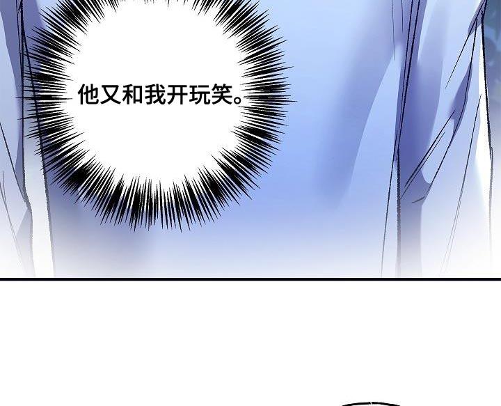 第54章：相信-魔兵传奇-UIianem（第23张）