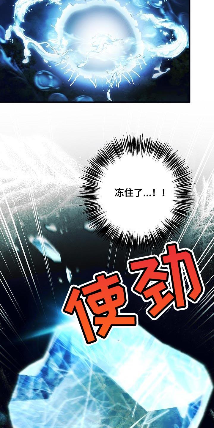 第54章：相信-魔兵传奇-UIianem（第1张）