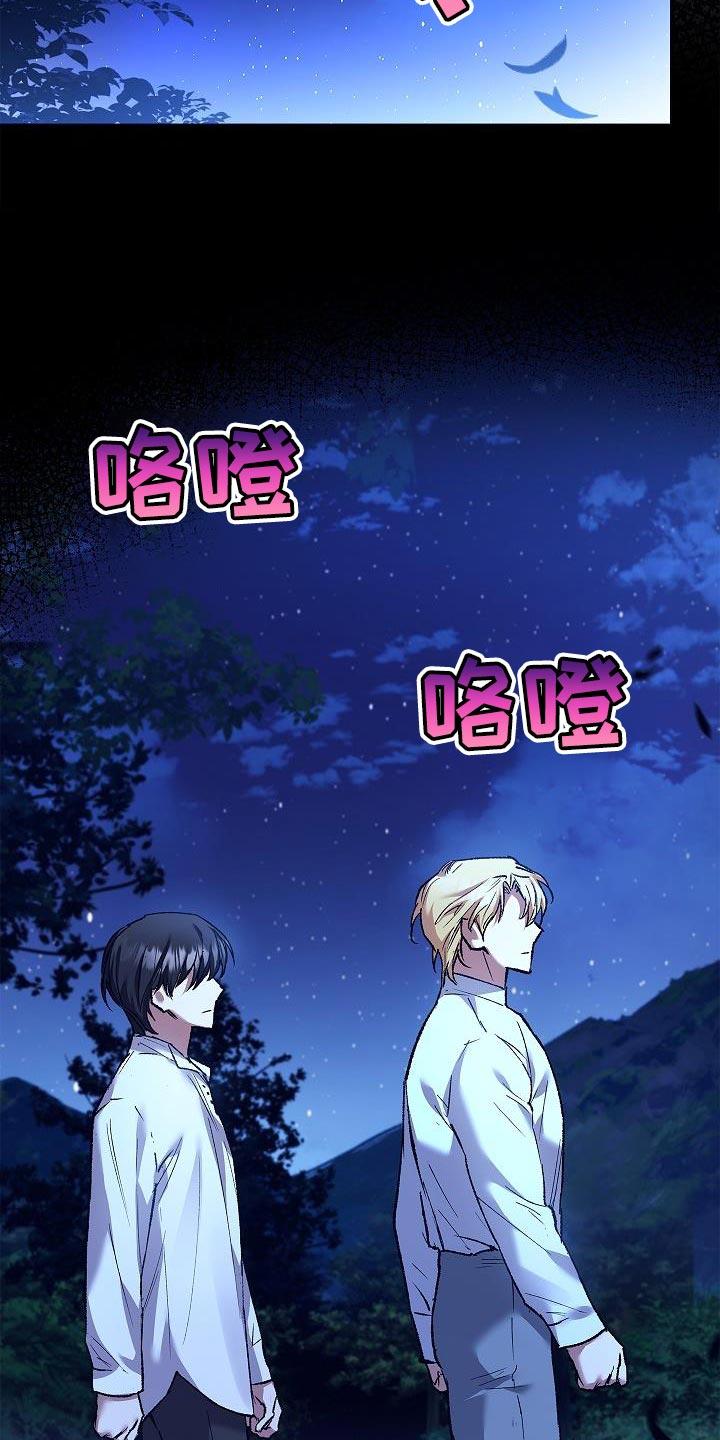 第54章：相信-魔兵传奇-UIianem（第13张）