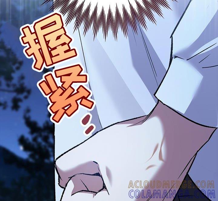 第55章：祝你有个好梦-魔兵传奇-UIianem（第12张）