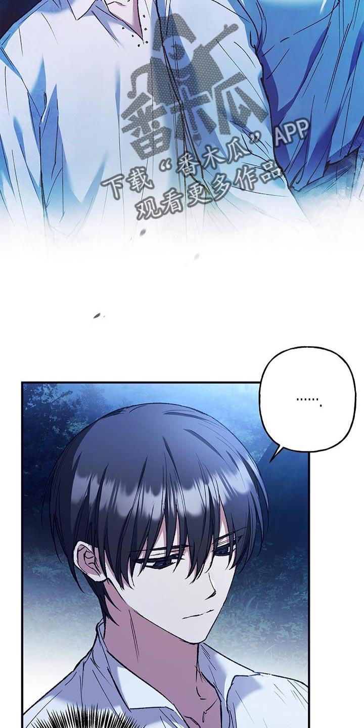 第55章：祝你有个好梦-魔兵传奇-UIianem（第1张）
