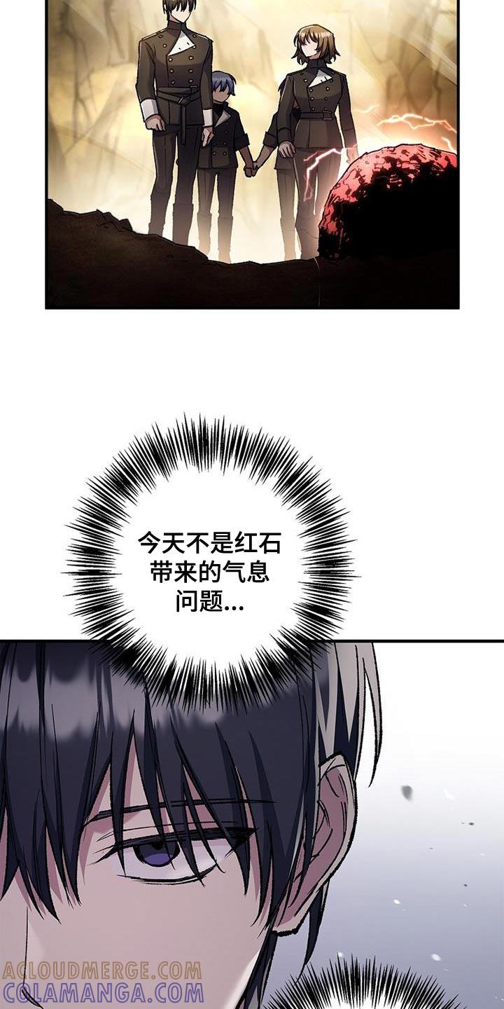 第56章：带着箱子-魔兵传奇-UIianem（第2张）