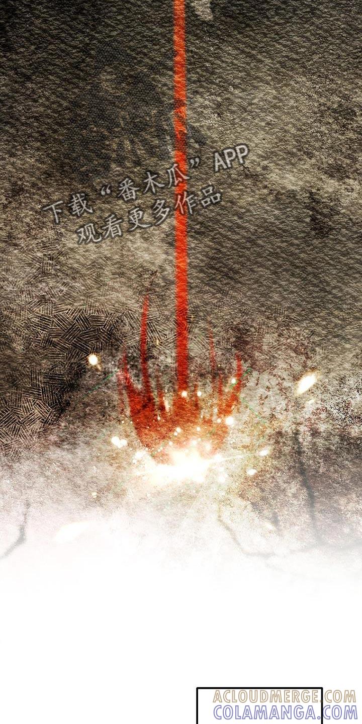 第56章：带着箱子-魔兵传奇-UIianem（第4张）