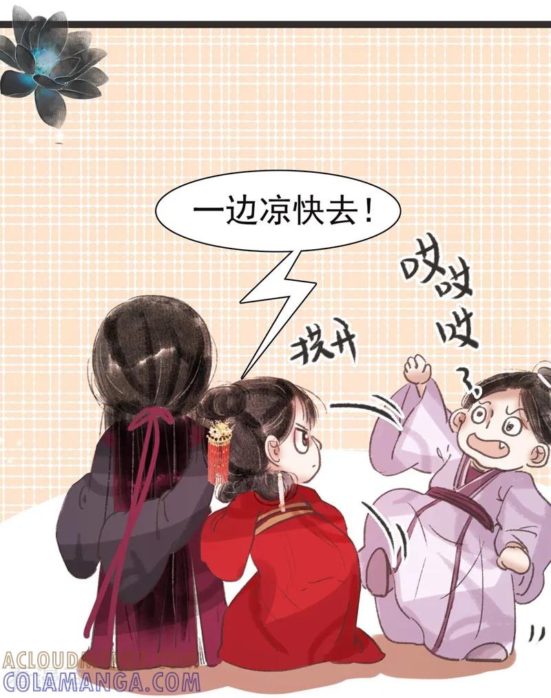 第43话-非典型女配-阿里文学（第7张）
