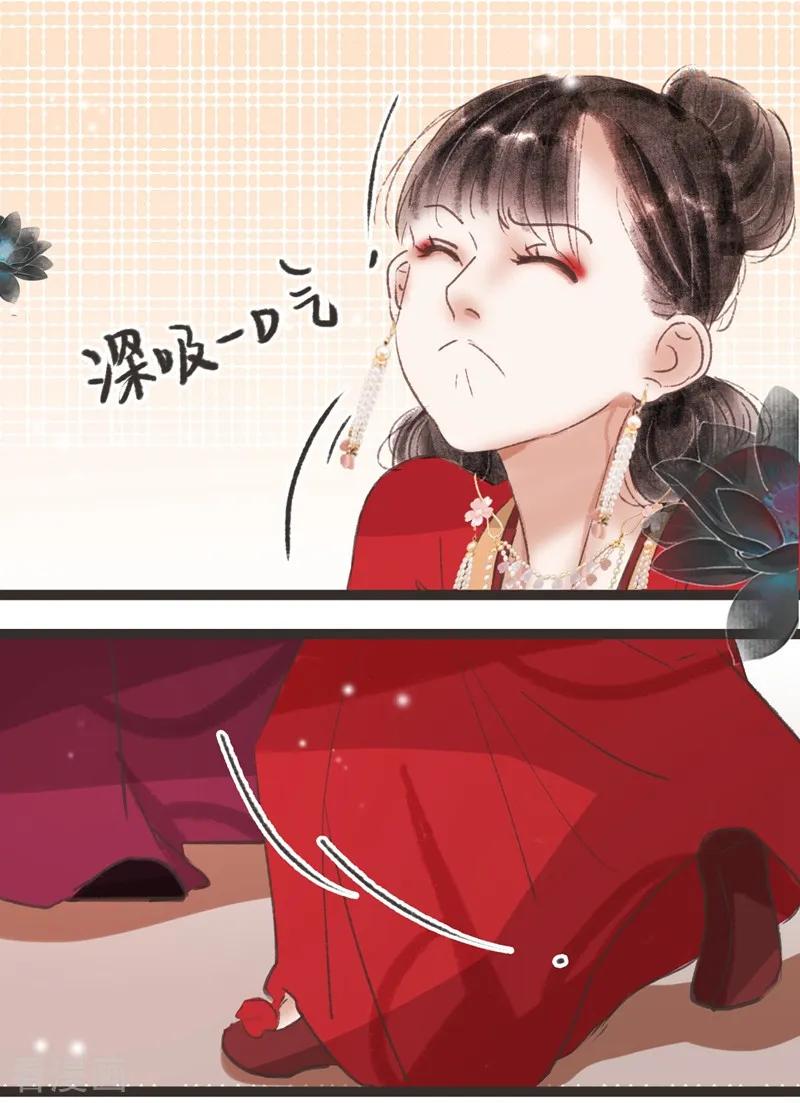 第43话-非典型女配-阿里文学（第6张）