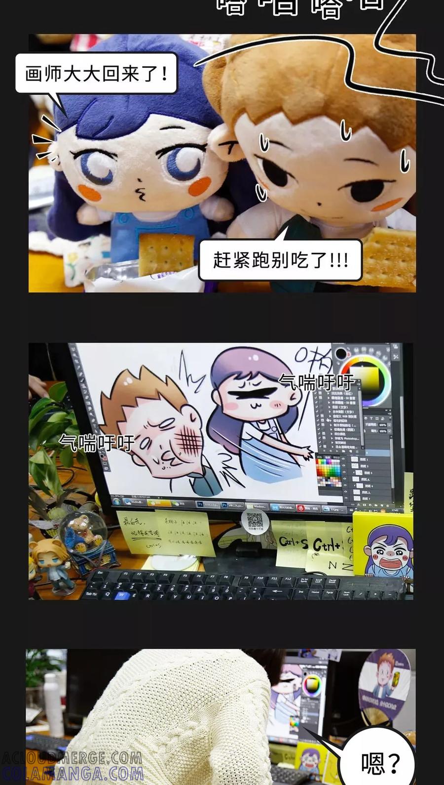 第46话-素菜包-金姨（第7张）