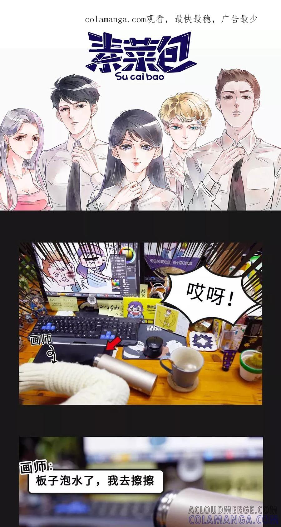第46话-素菜包-金姨（第1张）