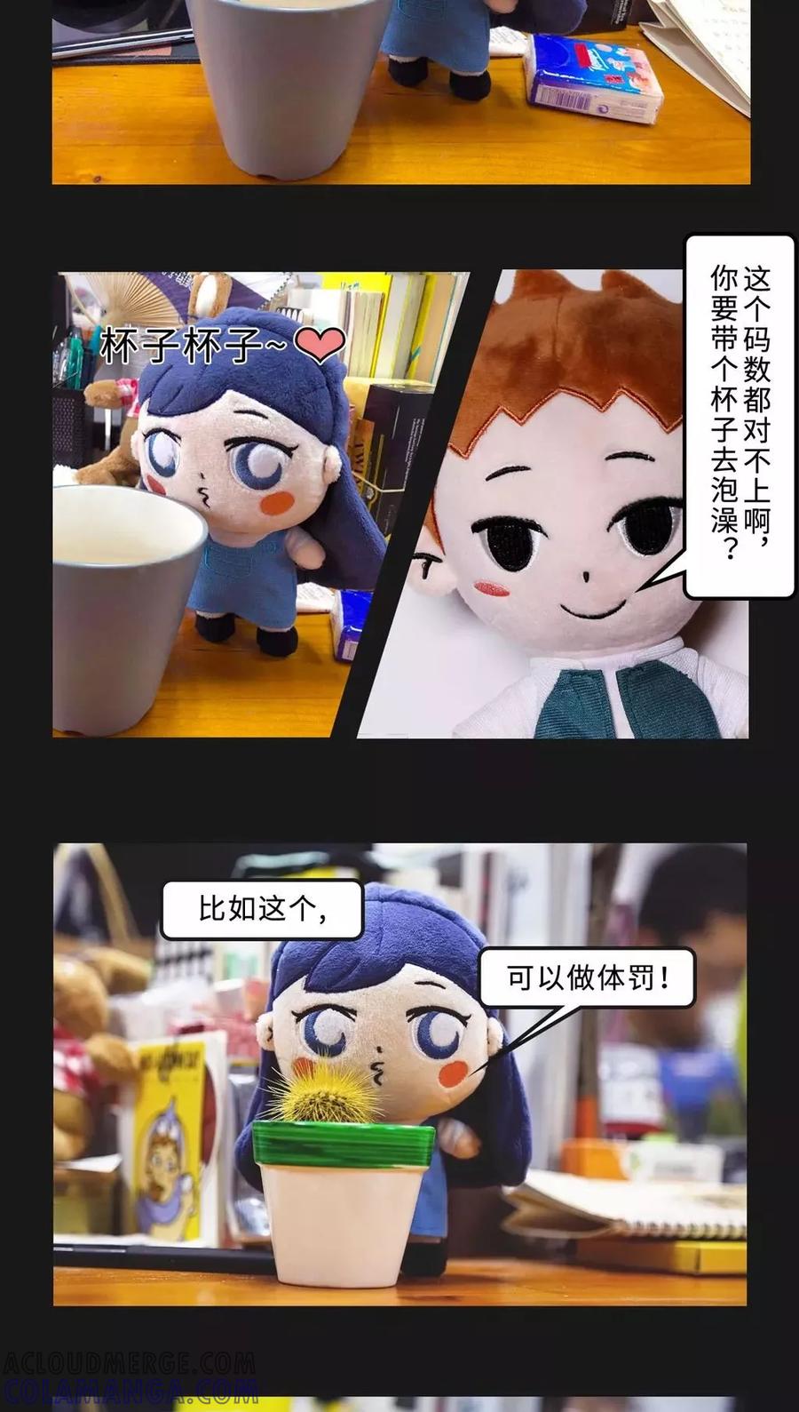 第46话-素菜包-金姨（第4张）