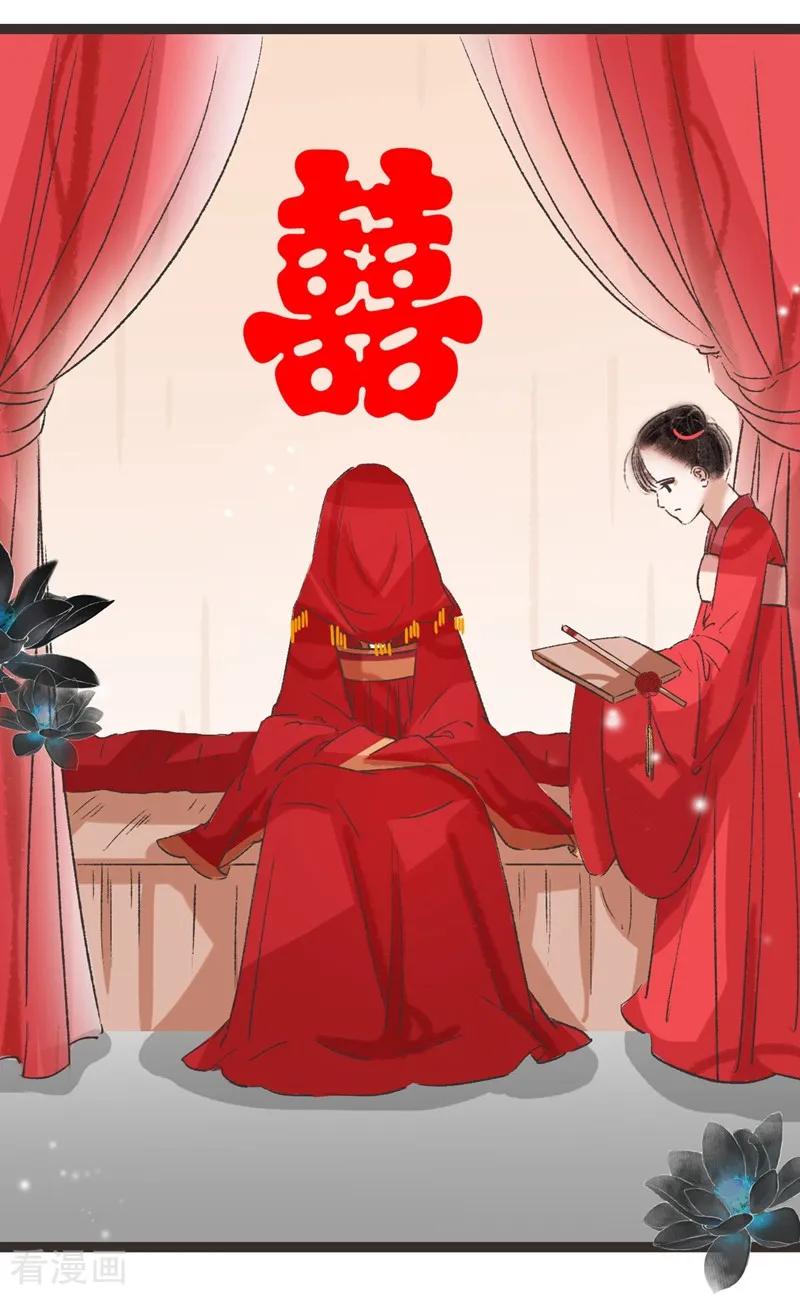 第45话-非典型女配-阿里文学（第12张）