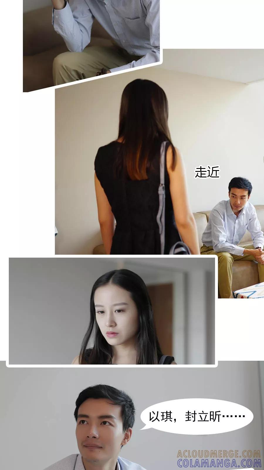 第1话-入骨暖婚（真人版）-剧能玩（第5张）