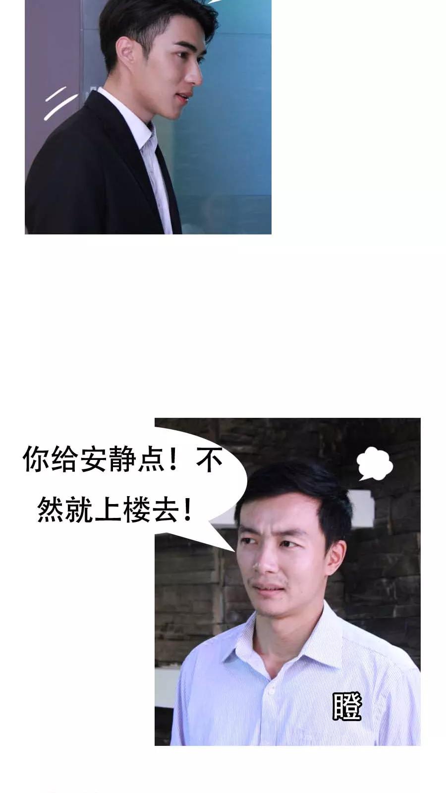 第10话-入骨暖婚（真人版）-剧能玩（第12张）