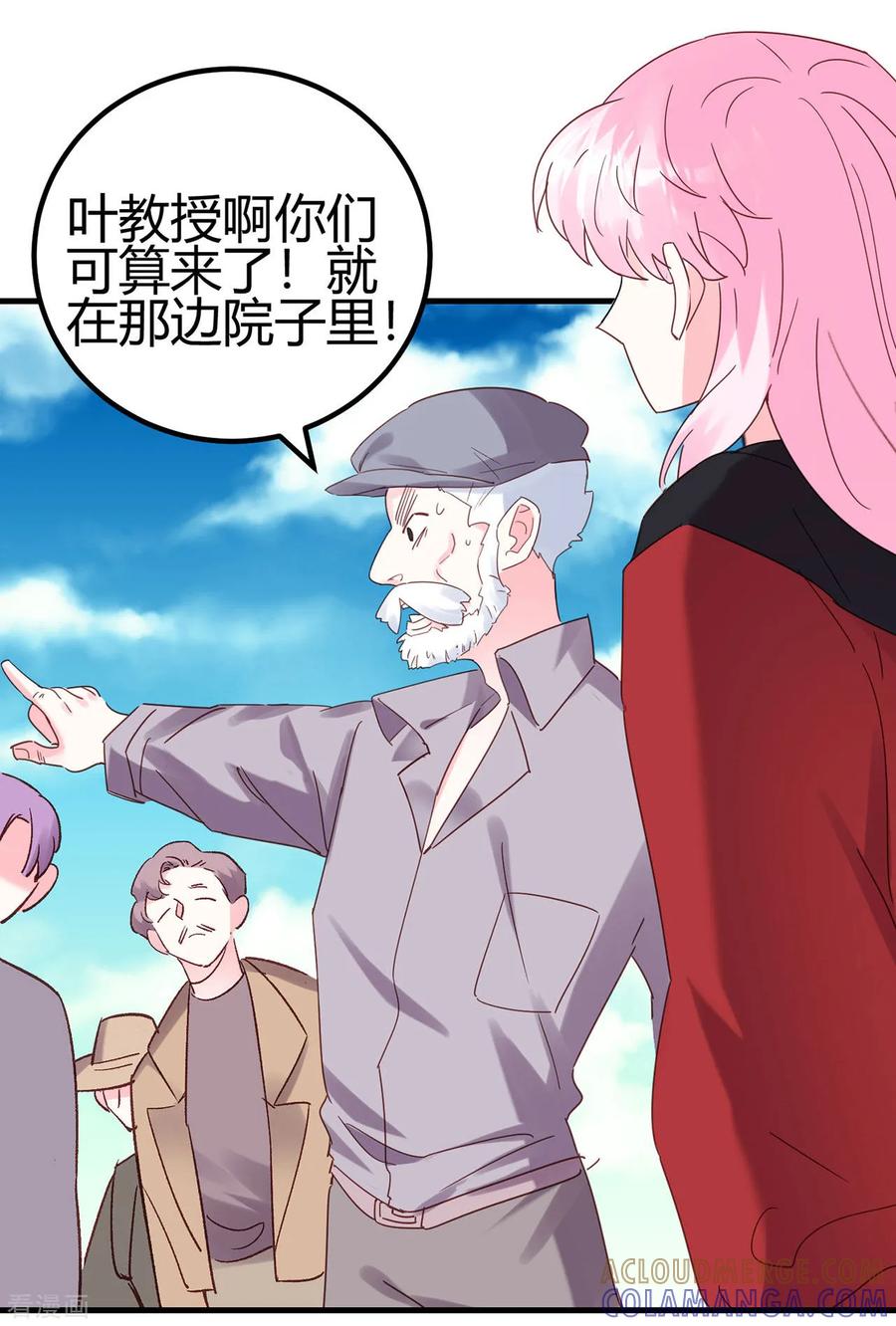 第19话为什么是我？！-你栖息在我心上-凤凰动漫（第5张）